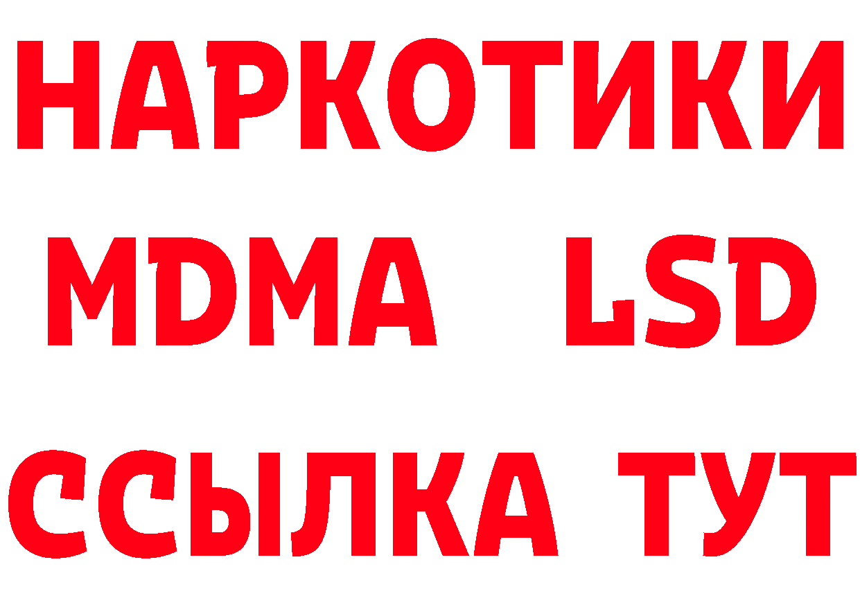 ГЕРОИН хмурый как зайти площадка mega Боготол